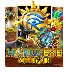 HORUS EYE