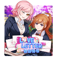 LOVE LETTER