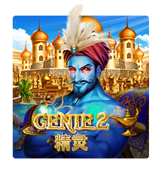 GENIE 2