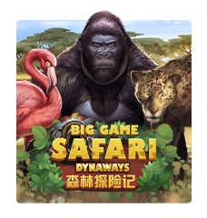 BIG GAME SAFARI