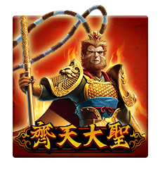 MONKEY KING