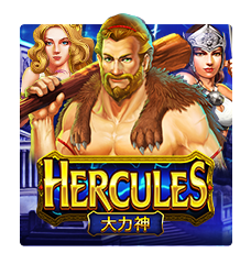 HERCULES